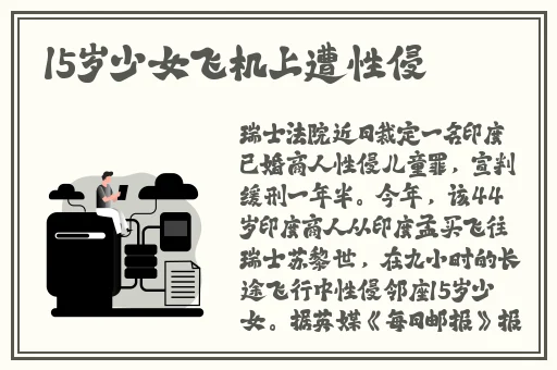 **日本高清免费完整观看