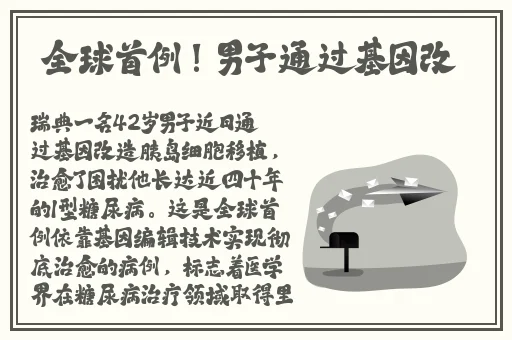 92**第1000集