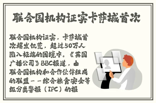 同城一夜i情