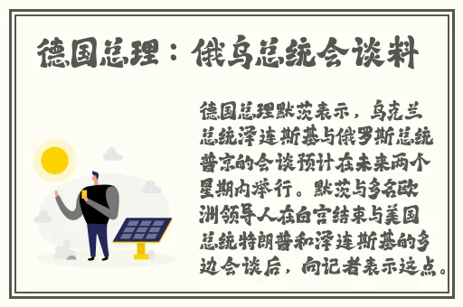 在线国产频