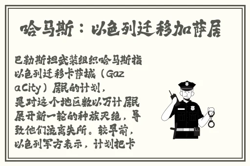 7723影视手机在线观看免费